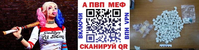Конопля Саянск