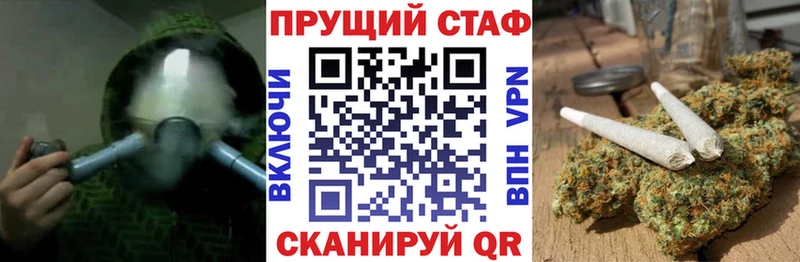 Купить наркотики Саянск ГАШИШ Кокаин Меф мяу мяу Псилоцибиновые грибы Канабис