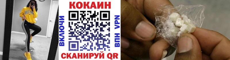 COCAIN Эквадор  мориарти состав  Саянск 