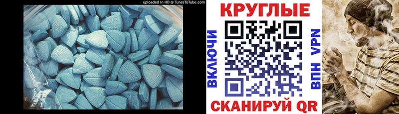 Ecstasy TESLA  Саянск 