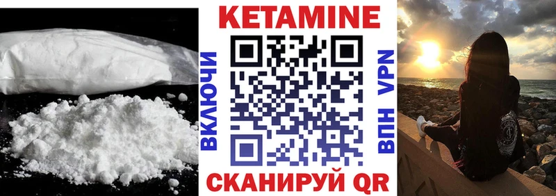 как найти наркотики  Саянск  КЕТАМИН ketamine 