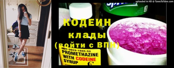 скорость Абаза