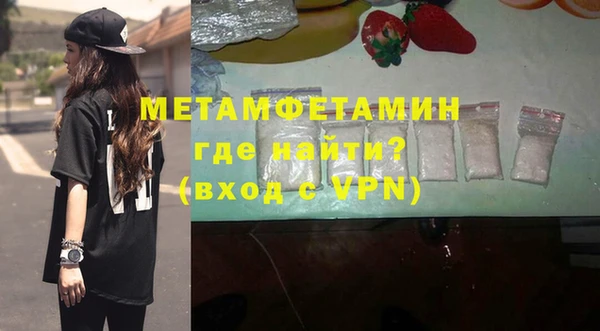 скорость Абаза