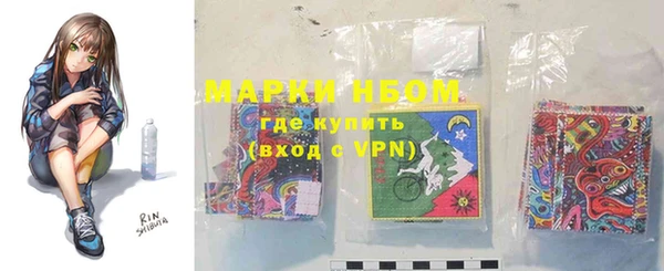 кокаин колумбия Абдулино