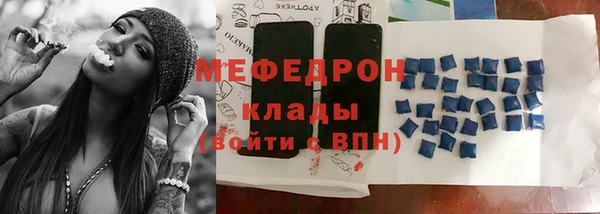 скорость Абаза