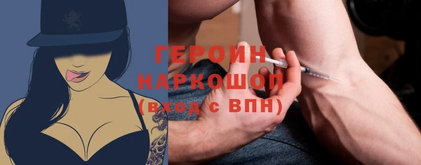эйфоретик Алексин