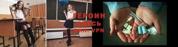 эйфоретик Алексин