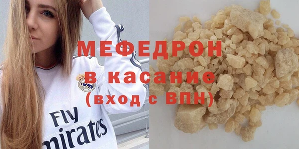прущий лед Алзамай