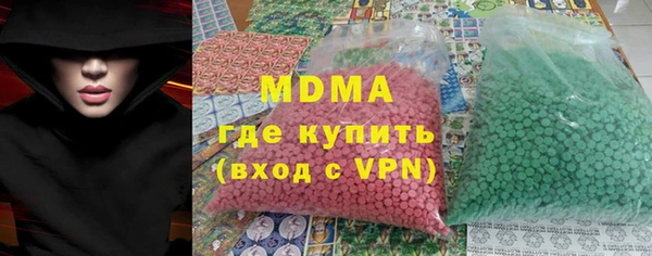 скорость Абаза