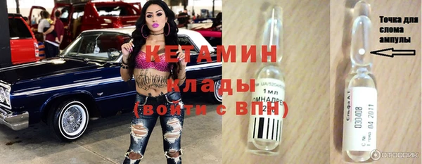 эйфоретик Алексин