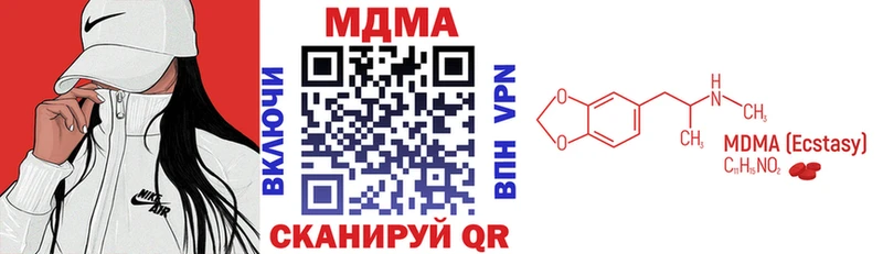 МДМА crystal  хочу   Саянск 