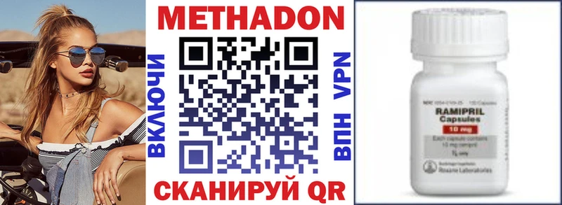 как найти наркотики Саянск Метадон кристалл