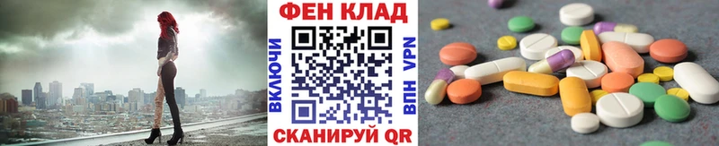 это наркотические препараты  Саянск  Метамфетамин витя  магазин  наркотиков 