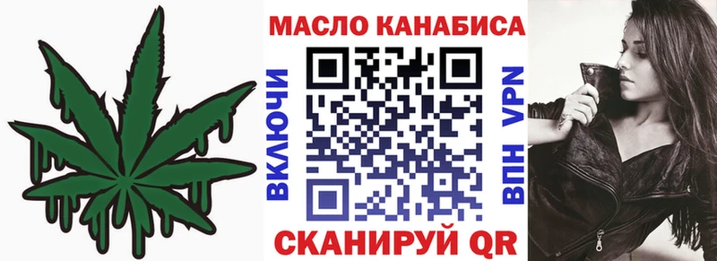 Дистиллят ТГК вейп  Саянск 